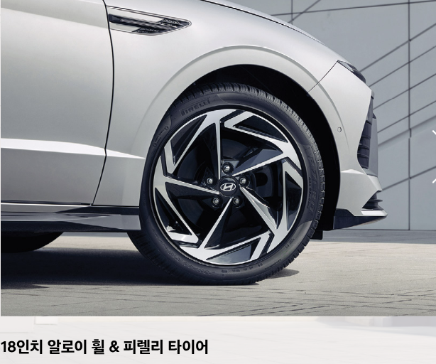 쏘나타